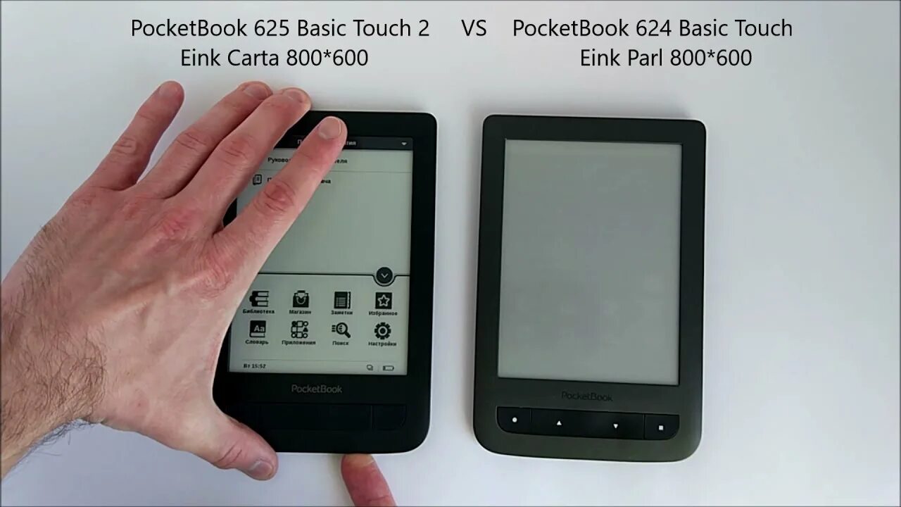Pocketbook 625. POCKETBOOK 625 Basic. POCKETBOOK 625 Basic Touch 2 8 ГБ. POCKETBOOK 624 Basic Touch. POCKETBOOK 625 промо.