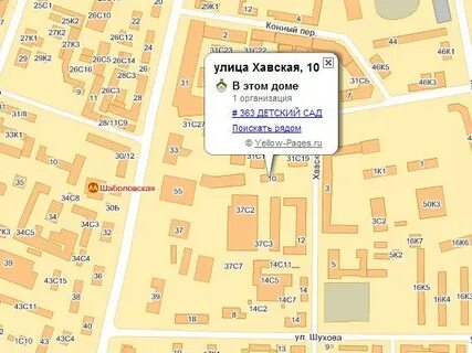 М шаболовская