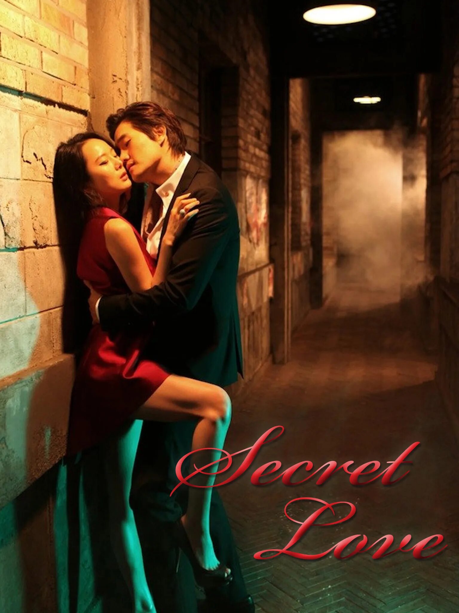 Влюбился тайно