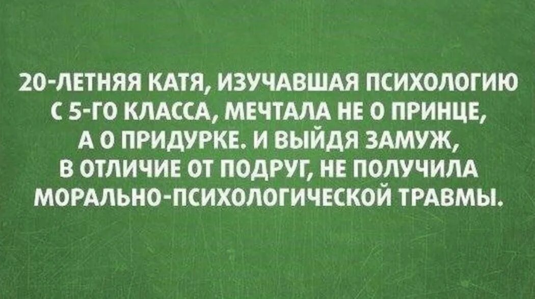 Как стать домой