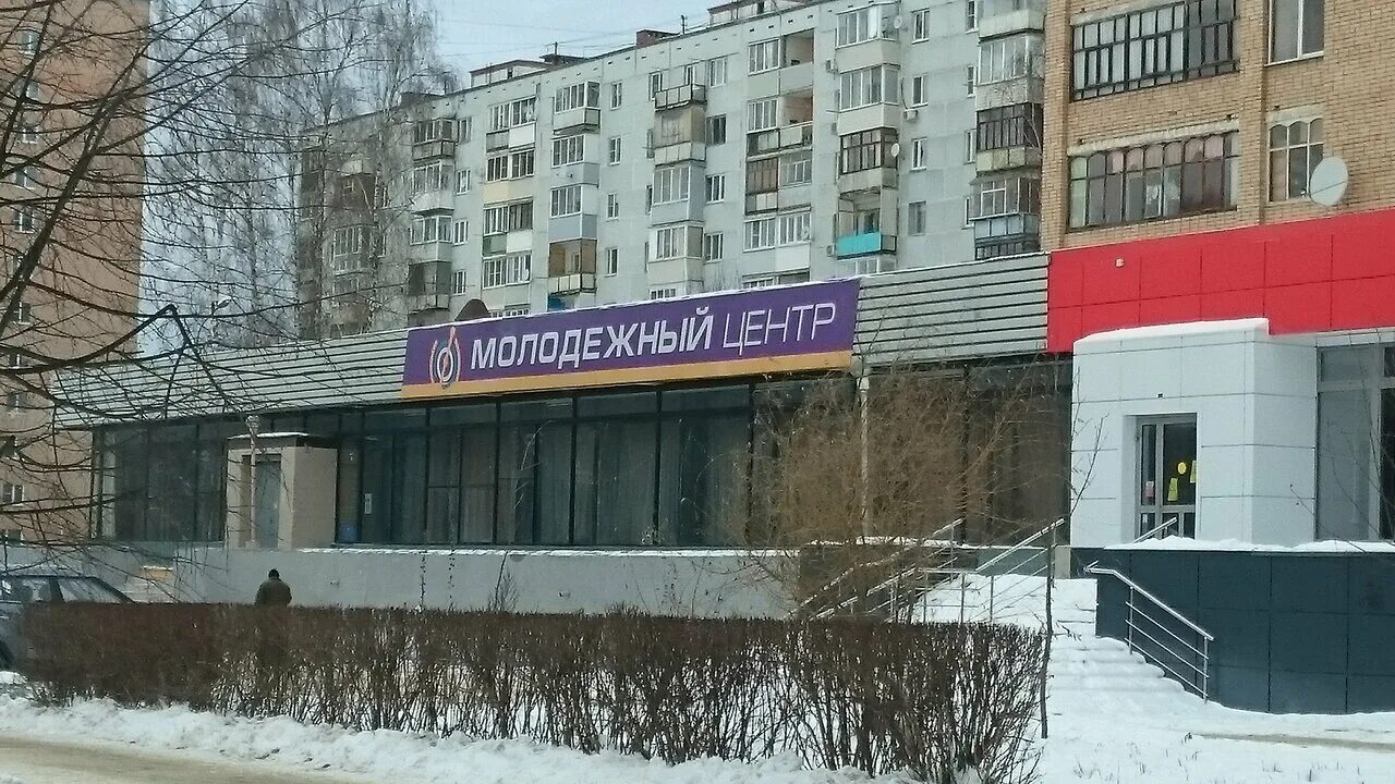 Реутовский молодёжный культурно-досуговый центр. Молодежный центр канск лого. Энтузиастов 2 иваново молодежный центр. Маршала жукова 8 железногорск курская область. Молодежный центр восход химки.