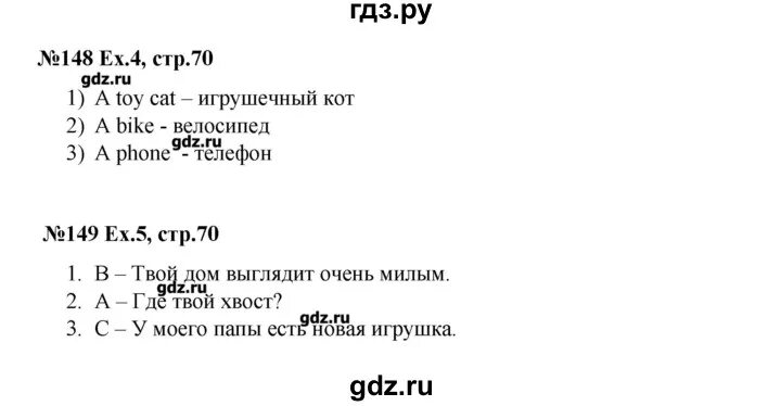 Английский рабочая тетрадь 3 класс страница 70. Английский язык 3 класс рабочая тетрадь Афанасьева стр 120-122. Рабочая тетрадь стр 70 71 76. Радужный английский 3 класс рабочая тетрадь стр 119-120 номер 3 -4.