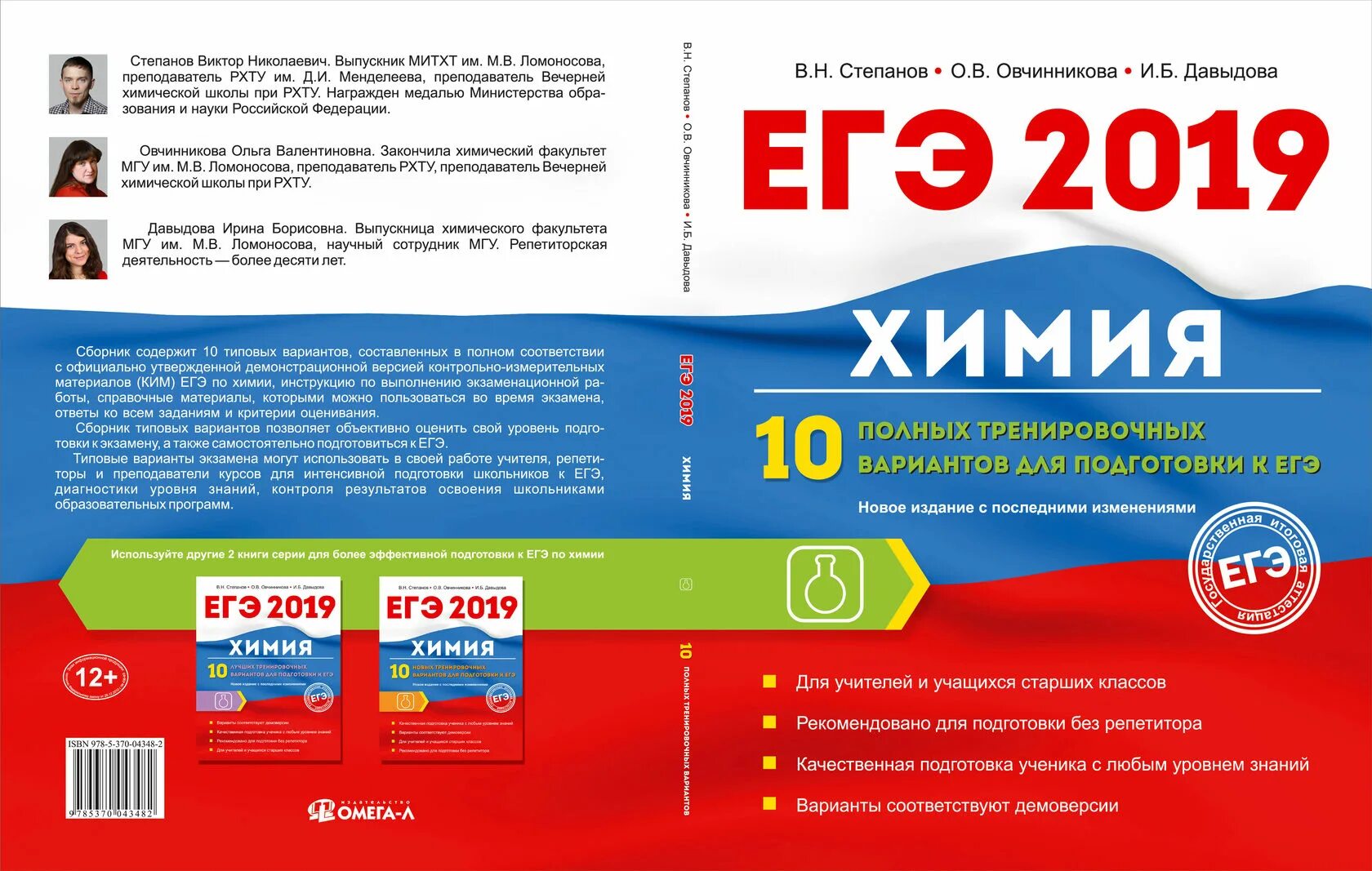 Фипи пройти огэ