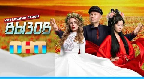 Ярче звезд 2 выпуск 12.10 2024