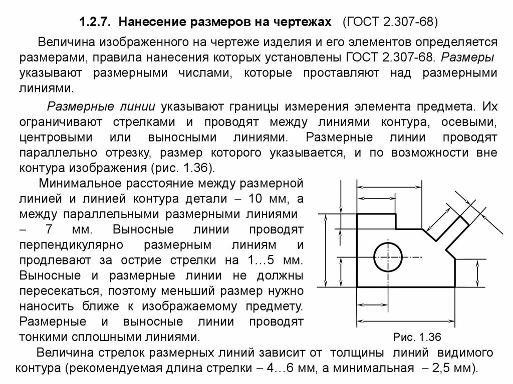 Выносные линии проводят. Нанесение размеров на чертежах 2.307. Как правильно расставлять Размеры на чертежах по ГОСТ. Указание диаметра на чертеже. ГОСТ 2.307-68 нанесение размеров на чертеже.