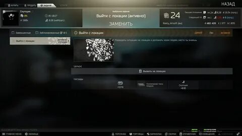 Tarkov реагент 1