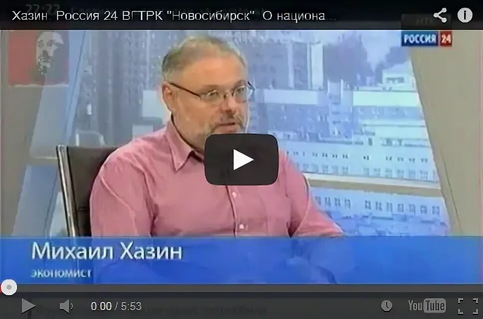 Студия вгтрк новосибирск. Телевидение. Директор вгтрк новосибирск. Корреспонденты вести новосибирск. Ведущие вгтрк новосибирск.