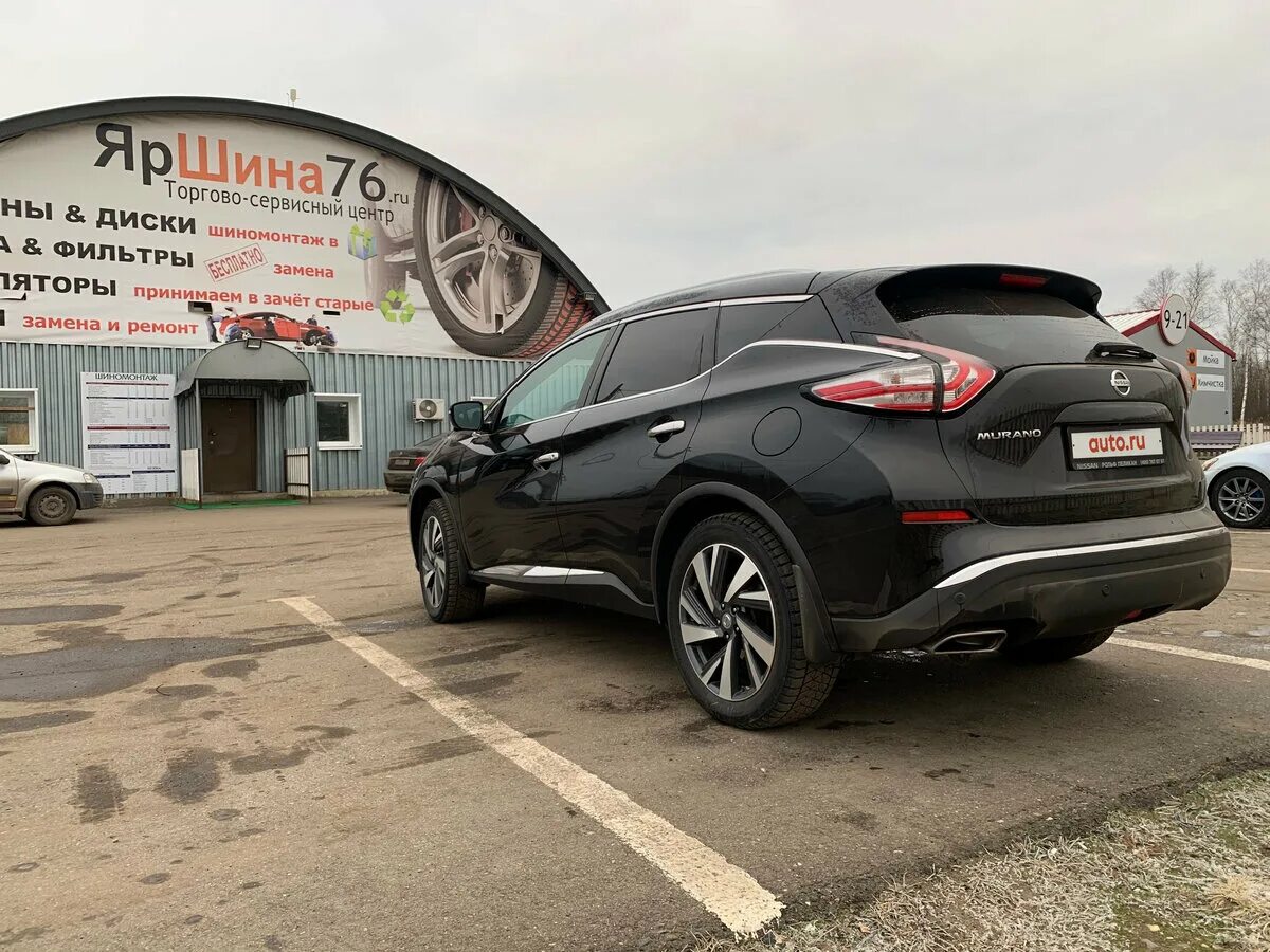 яршина76 ярославль на ленинградском. яршина76 ярославль. сайт яршина76 ярославль. яршина 76. яр шины 76.