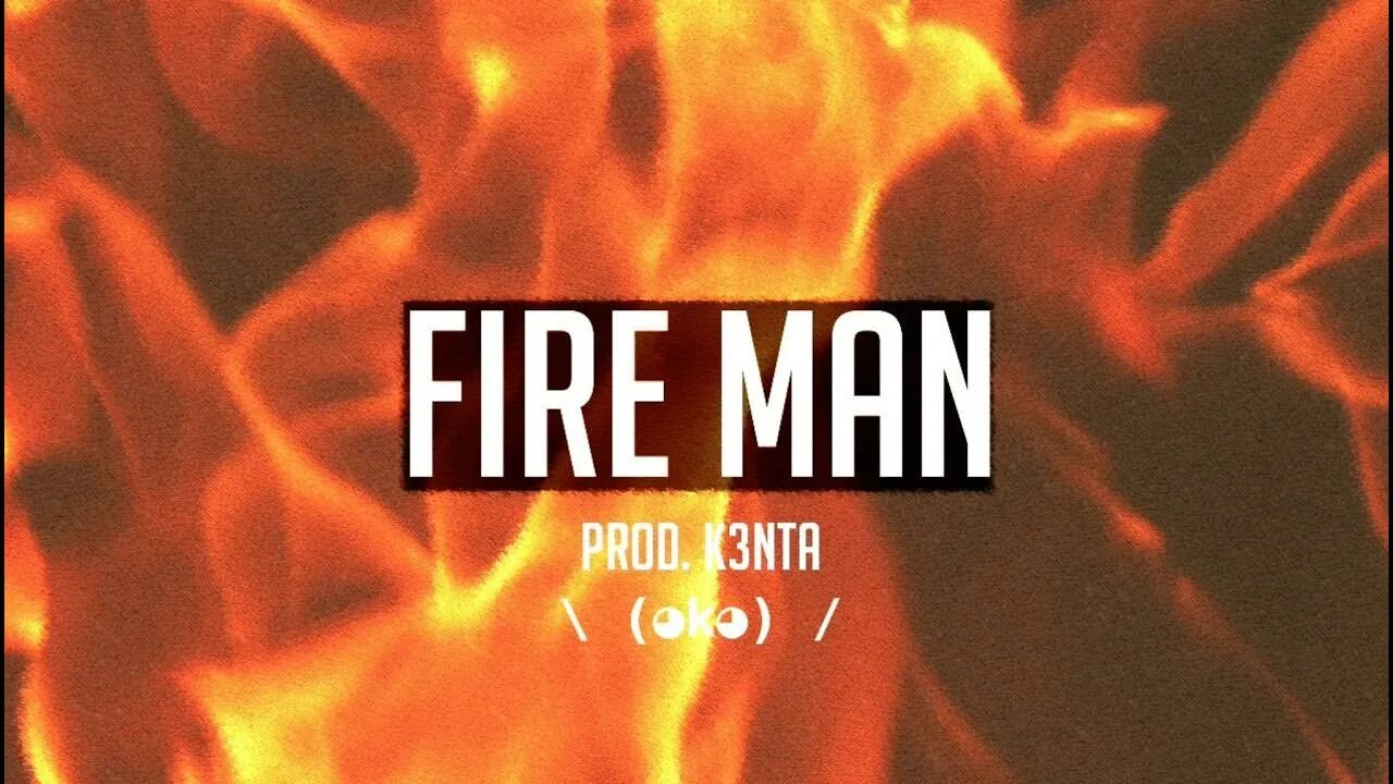 Включить песню огонь. Файр Мэн. Fire man текст. Песня Fire man. Музыка огонь.