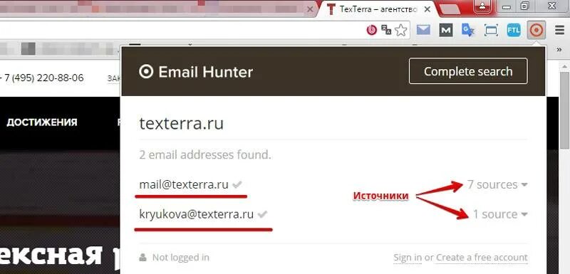 Как найти адрес почты в телефоне. Email людей. Как узнать емейл на телефоне. Почты людей. Почта gmail людей.