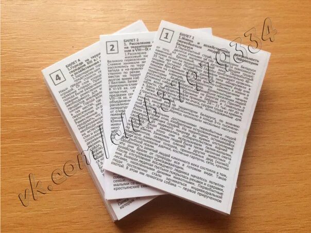 Билеты по русскому языку 11 класс. Экзаменационные билеты по английскому языку. Ответы на экзаменационные вопросы 5 класс. Билеты по русскому языку 11 класс. Экзаменационные билеты по русскому языку.