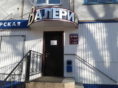 Проспект героев 22 балаково. Проспект героев 2 балаково. Балаково пр. Балаково проспект героев. Проспект героев 34 балаково на карте.