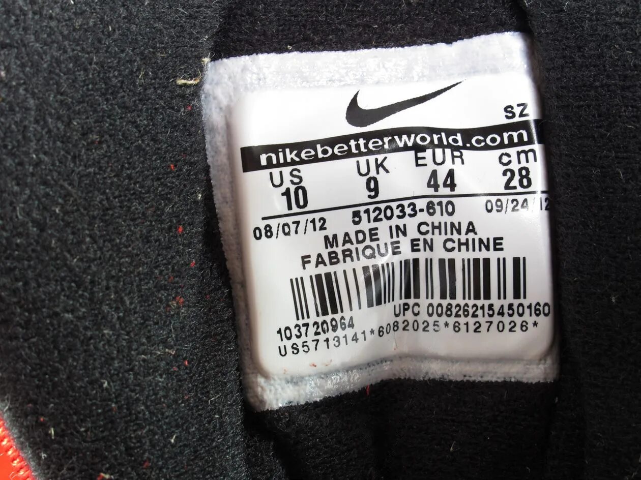 Проверить найк по коду. Бирка найк оригинал кроссовки made in China. Nike made in Vietnam этикетка. Бирка nikebetterworld. Nike оригинал made in.