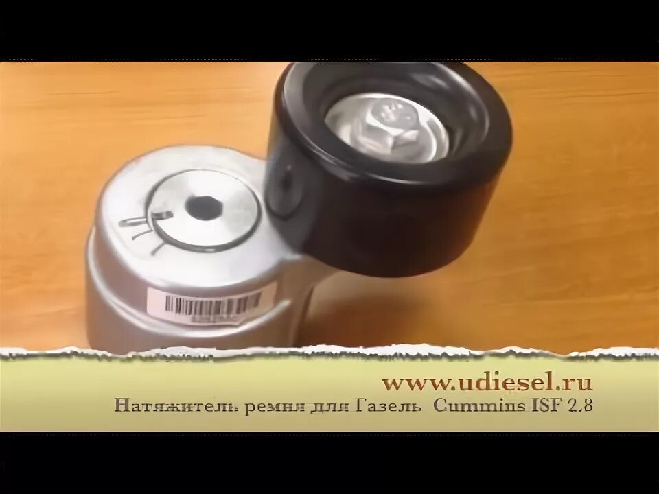 Как снять натяжитель на газели Кронштейн ролика натяжного на Газель двигатель 406, 405, 409