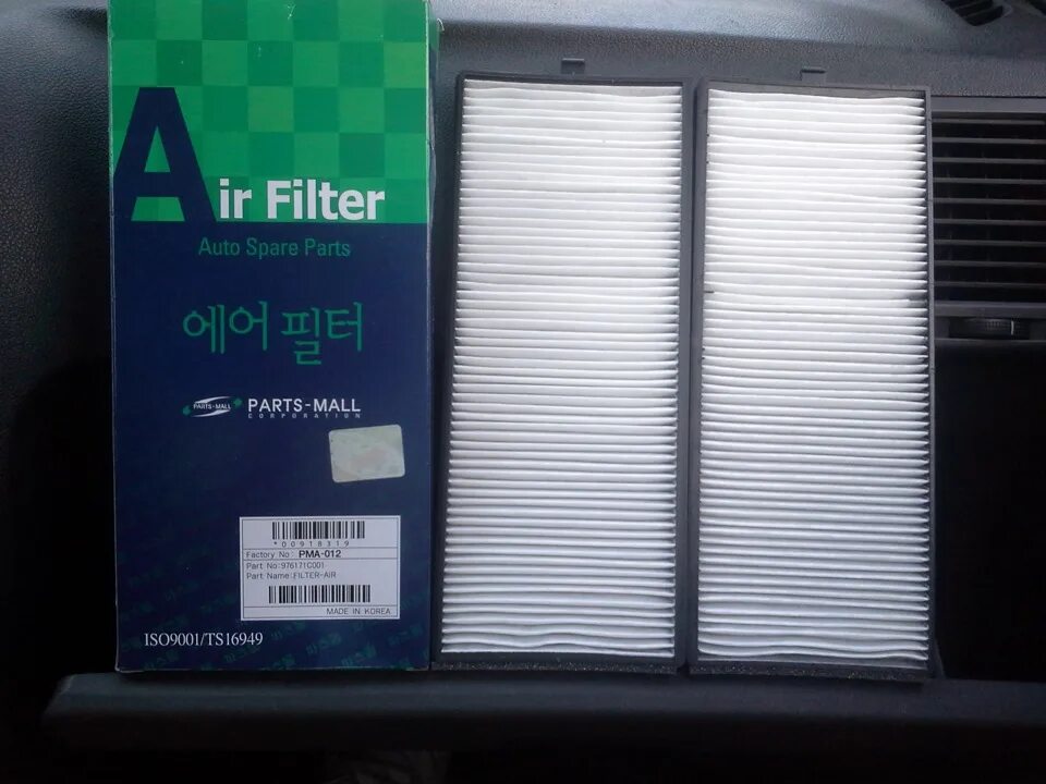 Sound filters 1.20 1. Sound filters 1.20 1