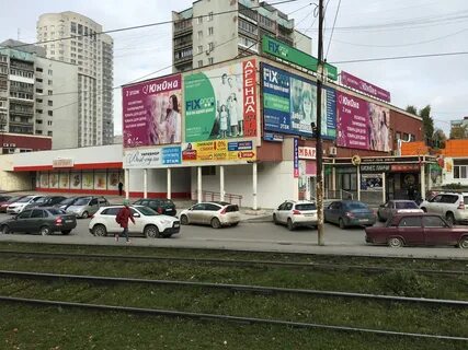 Аренда уралмаш