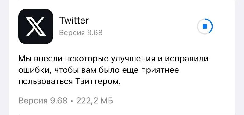 Почему твиттер стал x. Почему твиттер стал x. Пугачева твиттер нет войне. Почерпнуть для себя. Почерпнула для себя.