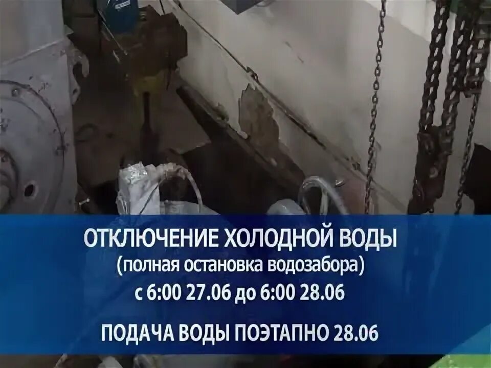 Когда дадут воду анжеро судженск. Анжеро судженск городская свалка. Гор больница 1 корпус анжеро судженск. Пенсионерка из анжеро-судженска. Анжерские новости ведущая новостей.