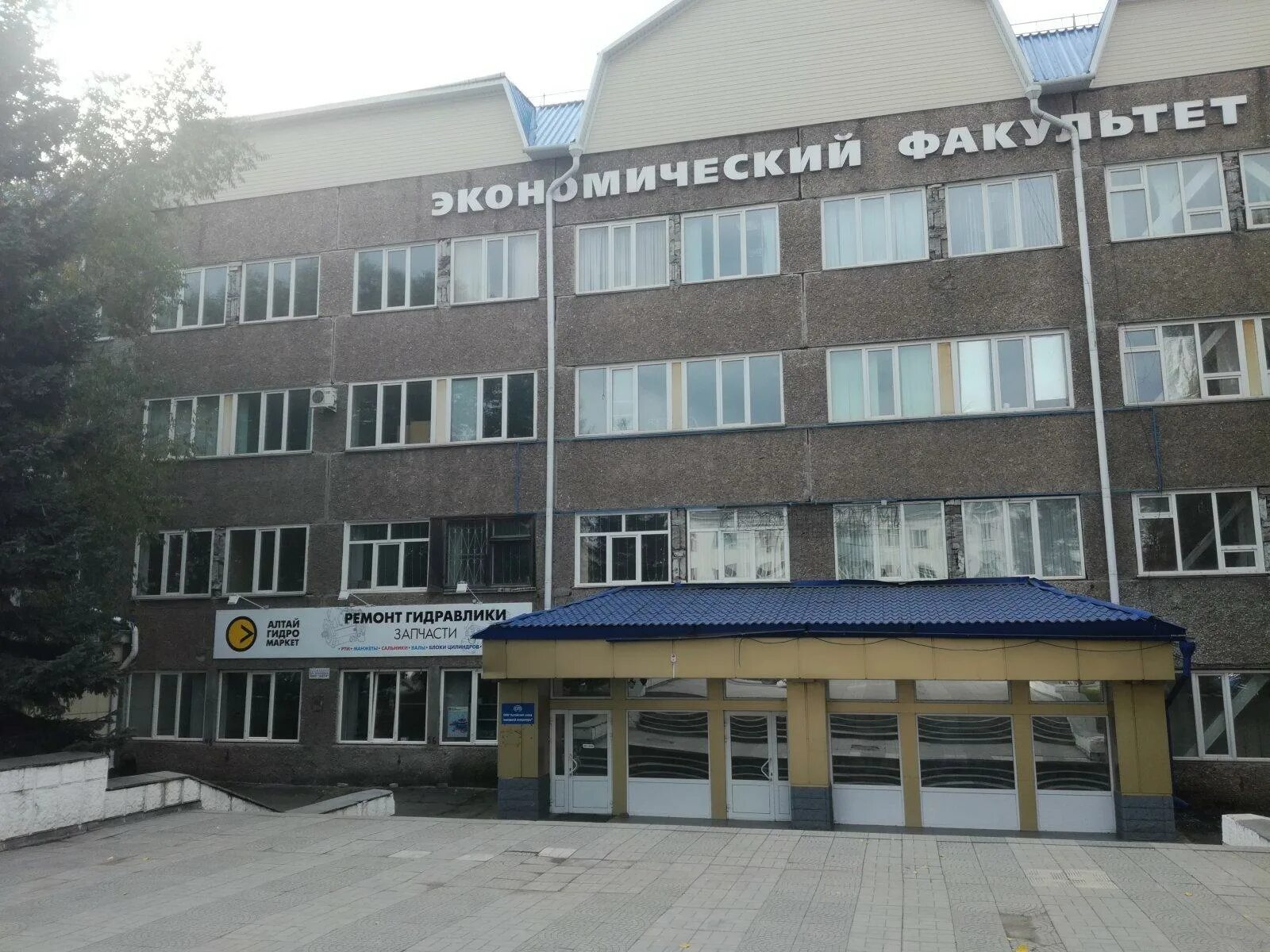 Колледж при агу барнаул. Алтайский государственный колледж (алтгк) барнаул. Колледж агу. Комсомольский 100 барнаул колледж. Колледж при агу барнаул.