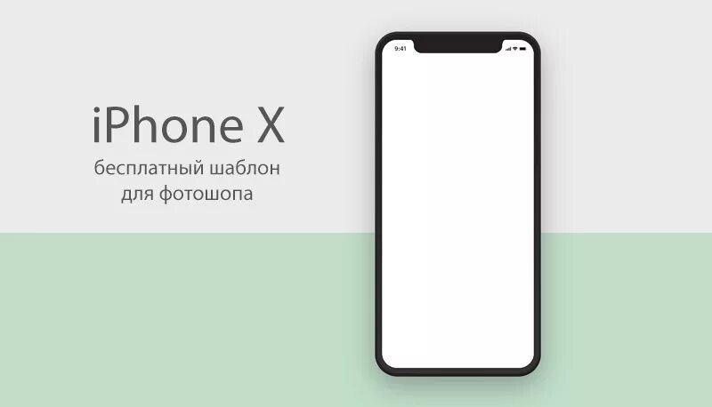 айфон рославль