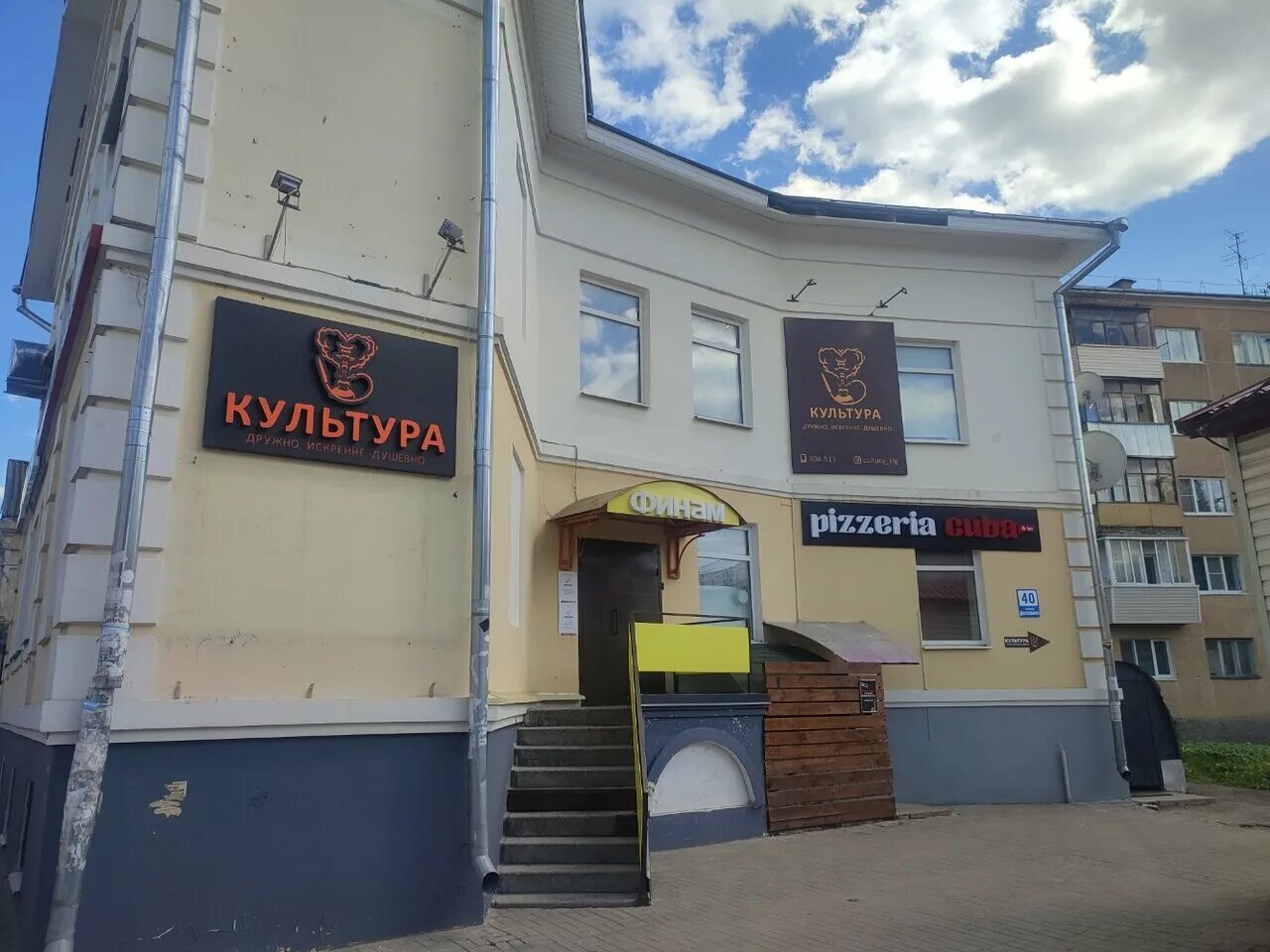 пицца куба, воронеж, улица чапаева. куба калуга адрес. пиццерия куба воронеж меню. куба калуга адрес. пиццерия куба воронеж чапаева.