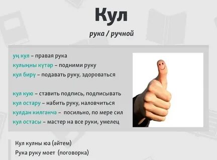 Как быстро выучить татарский язык самостоятельно дома