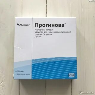 Прогинова в криопротоколе