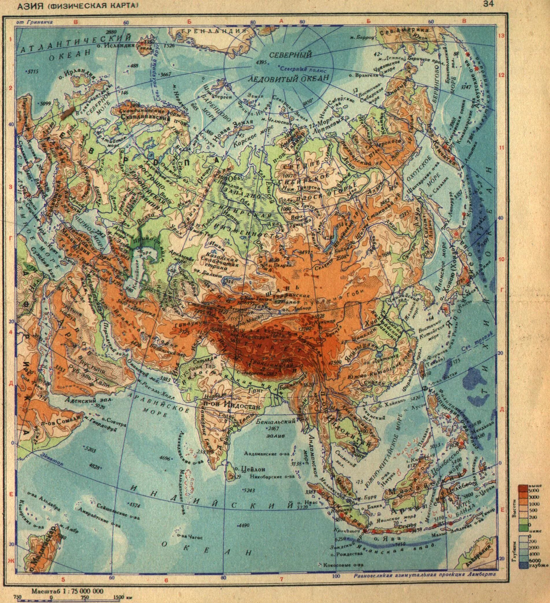 Карта Азии географическая. Карта Азии физическая карта. Физическая карта зарубежной Азии. Атлас физ карта Евразии.