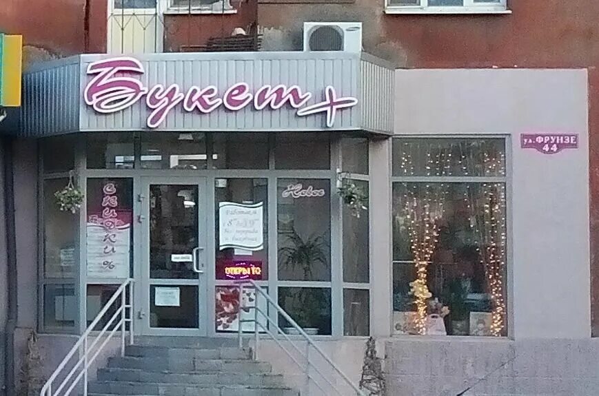 букет №0101 "элегантность". магазин в алчевске цветов. роза полар стар. цветы алчевск. букеты по 10000 рублей.