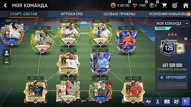 Rk. Аккаунт с фифа 23. Акки в фифе. Fifa 23 standard edition. Аккаунт с фифа 23.