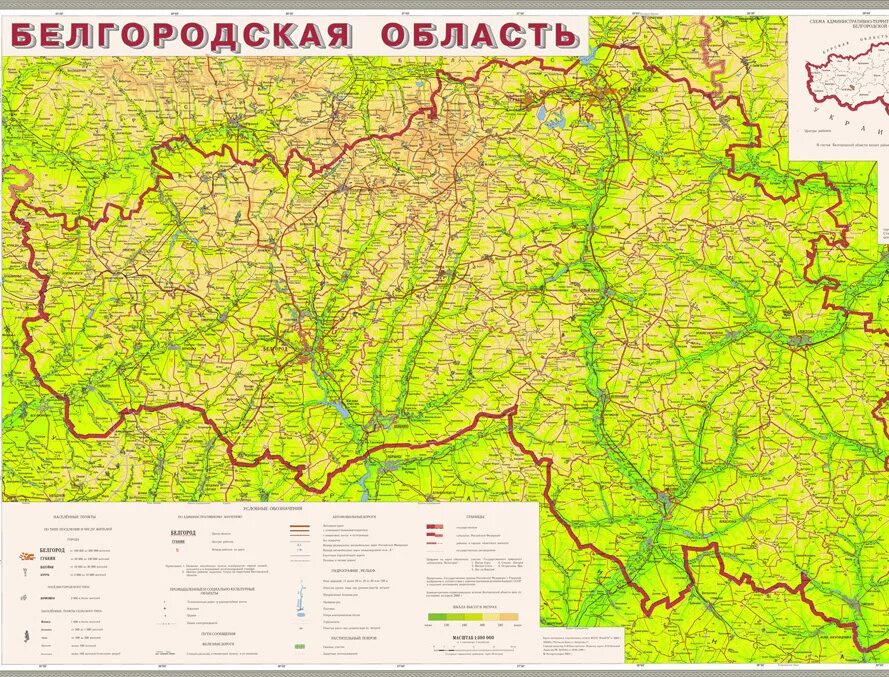 Карта Белгородской области подробная. Карта Белгородской обл подробная. Карта Белгород обл. Карта Белгородской области подробная с деревнями. Координаты белгорода