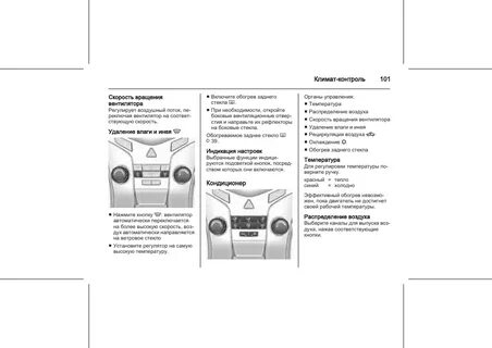 Не включается кондиционер шевроле круз 1.6