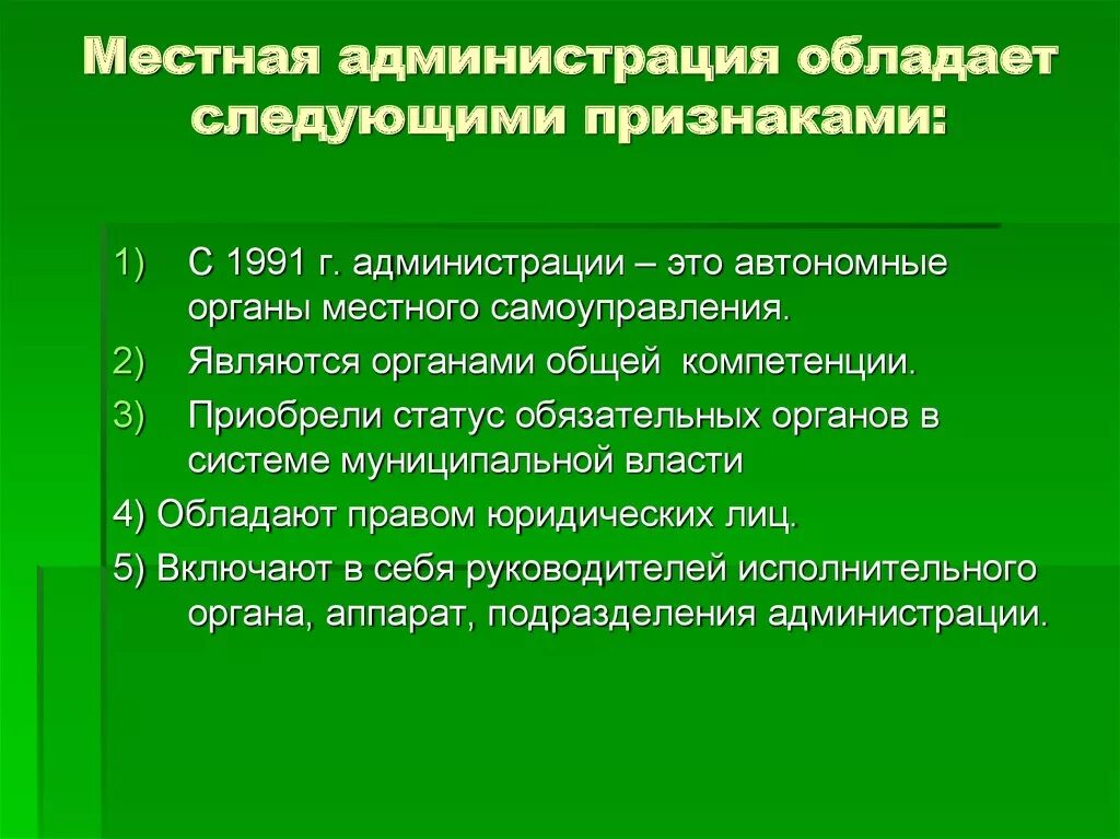 Особенности локальных войн. Стати́ческая типиза́ция примеры. Важнейшая характеристика локальной сети. Особенности локальных. Классификация локальных войн.