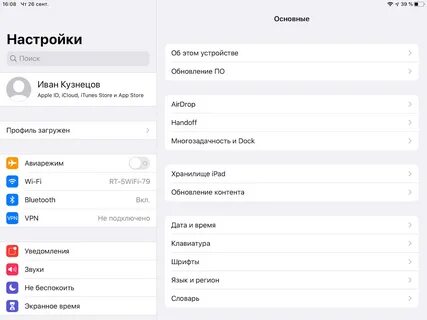Как убрать постер ios 17