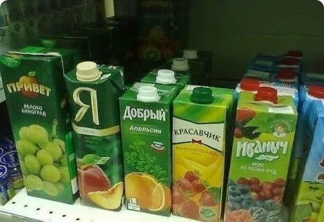 Твой сок