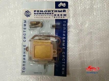 Карбюратор к65ж