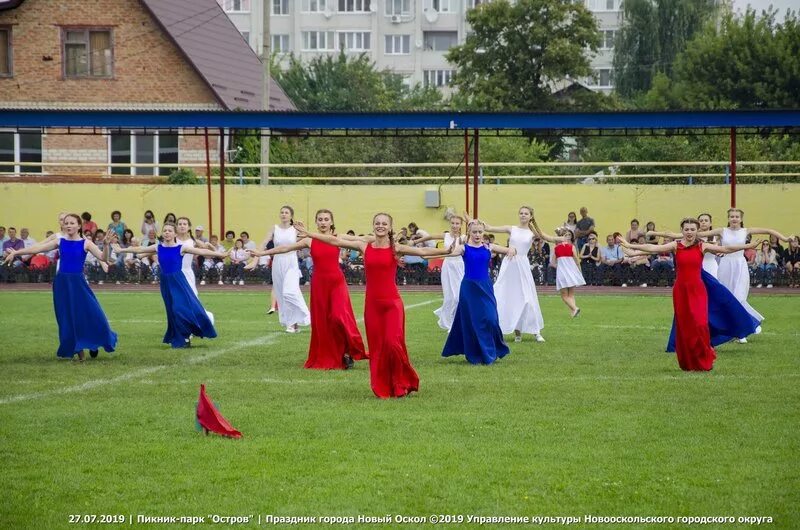 Погода в новом осколе на 3 дня. Новооскольский Центральный стадион. Управление культуры новый Оскол. Пикник парк новый Оскол. Рп5 новый Оскол Белгородской области.