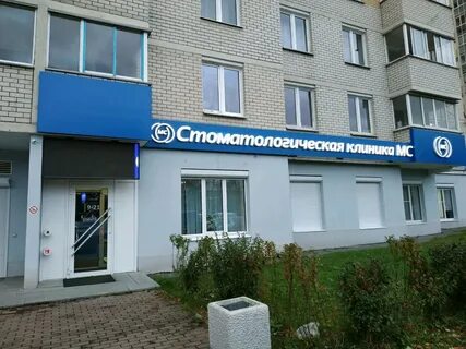 Мс екатеринбург