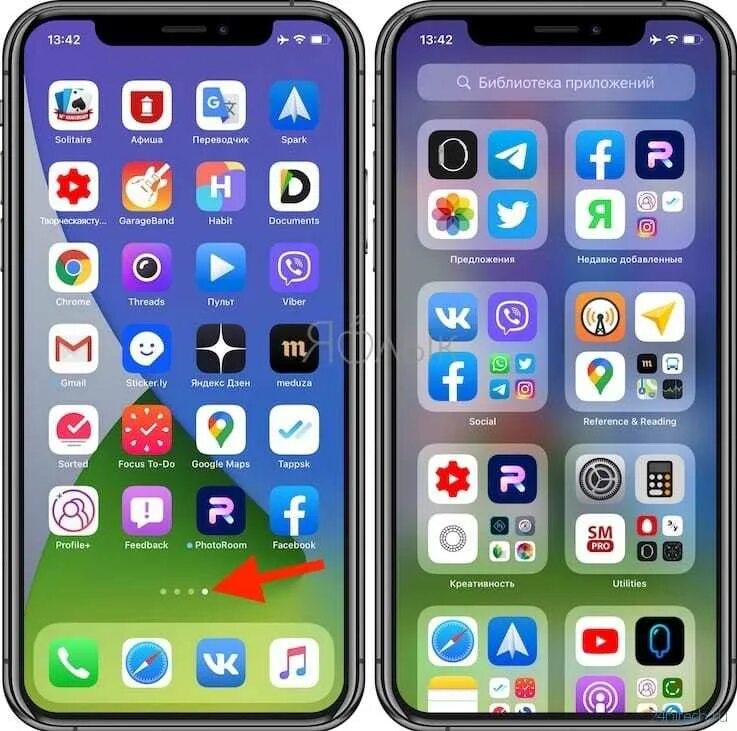 14 версия ios. Новая версия ios. последний ios. новое обновление айос. библиотека приложений ios.