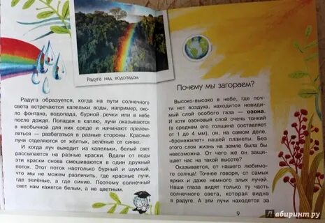 Почему небо коричневое