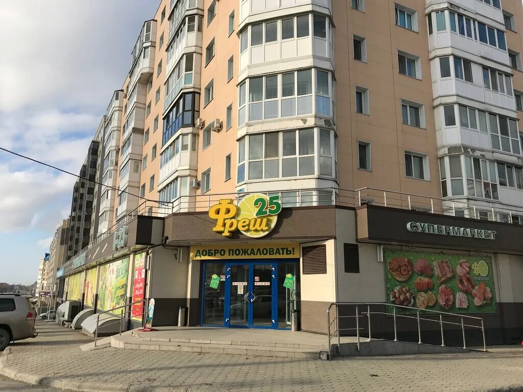 Есенина 42/2 южно-сахалинск. Суши фреш. Суши южно-сахалинск. Отзывы о грумминг бетховен южно сахалинск. Суши южно-сахалинск.
