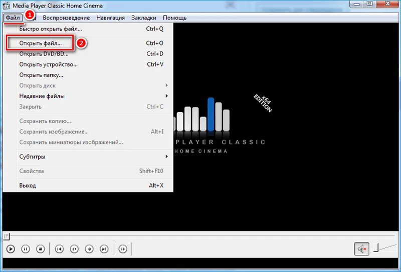 Воспроизвести звук 3. Медиаплеер Классик. Проигрыватель MPC. Media Player Classic Home Cinema (MPC-HC). Media Player Classic отображение громкости.