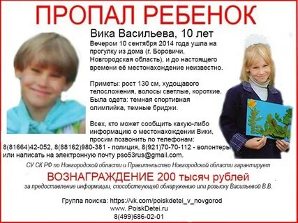 Ищем детского автора