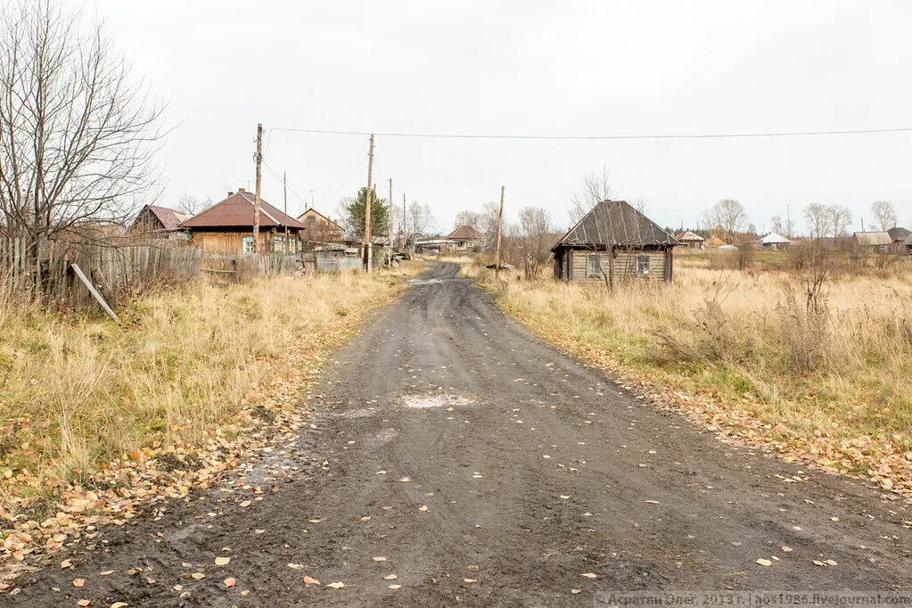 Село зашло