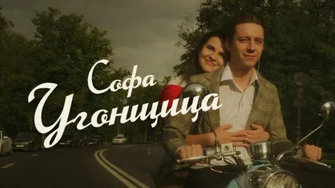 Ты был мечтою моей хрустальною песня