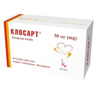 Лозартан ксантис отзывы аналоги
