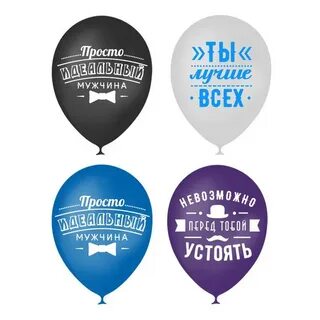 Комплимент мужчине одним словом