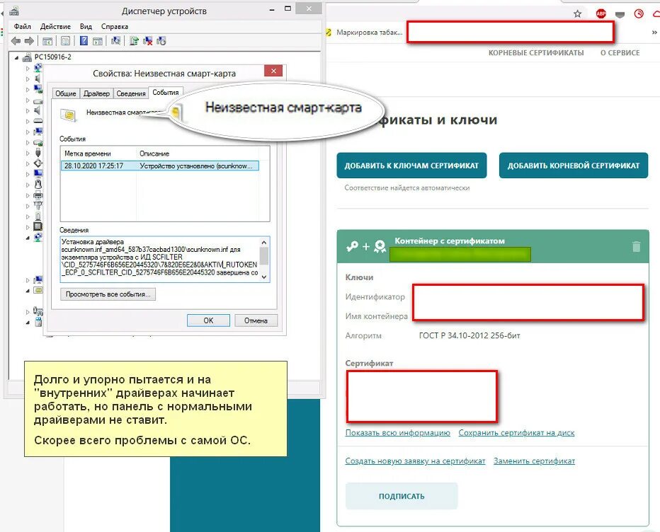 Системе не удается найти указанный путь. Системе не удается найти указанный путь