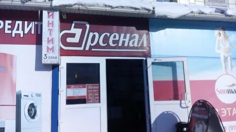 Магазин сантехники россошь