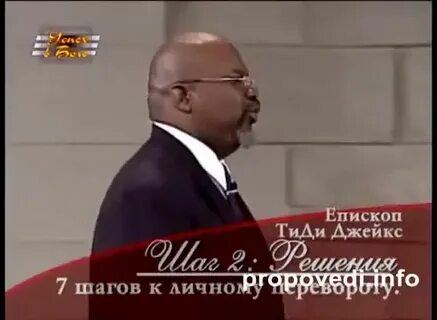Ти ди